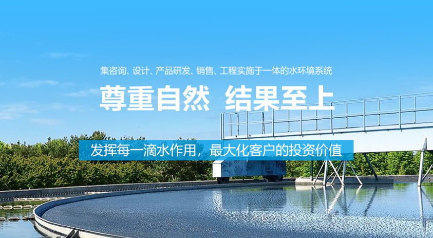 中水的用途有哪些？